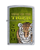 zippo-1188-year-of-the-tiger-chrome-lighter zippo-1188-year-of-the-tiger-chrome-lighter