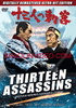 13 ASSASSINS ORIG. 1963 13 ASSASSINS ORIG. 1963