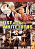 FIST OF THE WHITE LOTUS FIST OF THE WHITE LOTUS