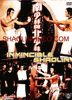 INVINCIBLE SHAOLIN INVINCIBLE SHAOLIN