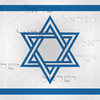 Israel Scrapbook paper Israel Scrapbook paper