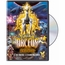 Pokemon Movie on DVD: Arceus & The Jewel of Life