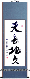 chinese calligraphy wall scroll - chinese wall decor - chinese home decor - chinese gifts