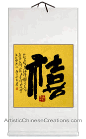 chinese calligraphy scroll - chinese wall scroll - chinese wall decor
