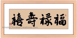 chinese framed art - chinese calligraphy - chinese wall art - chinese gifts
