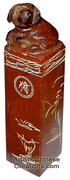 chinese seal carving - chinese chops - chinese seal stones - chinese collectibles