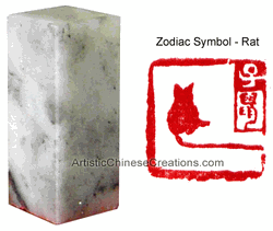 chinese seal stamp - chinese gifts - chinese art - chinese seal carving