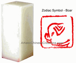 chinese seal stamp - chinese gifts - chinese art - chinese seal carving