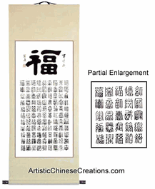 chinese calligraphy wall scroll - chinese wall decor - chinese home decor - chinese gifts