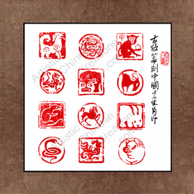 chinese zodiac symbols - Chinese zodiac signs - chinese art - chinese seal carving