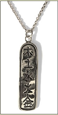 Dream Weaver Amulet Image