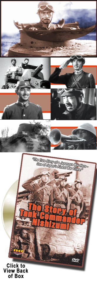 The Story of Tank Commander Nishizumi DVD