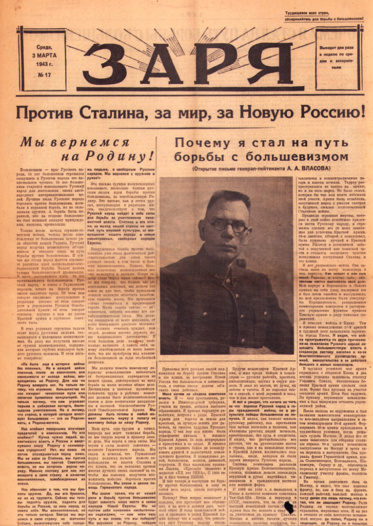 VLASOV ZARYA newspaper article 