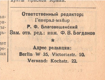 VLASOV ZARYA newspaper article credits
