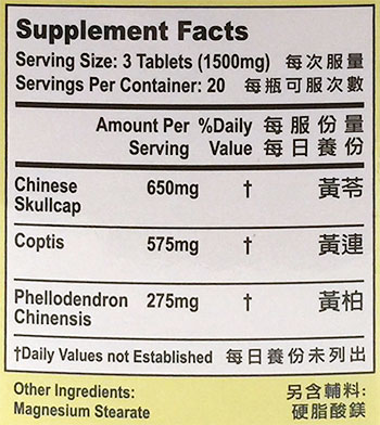 San Huang Pian Ingredients