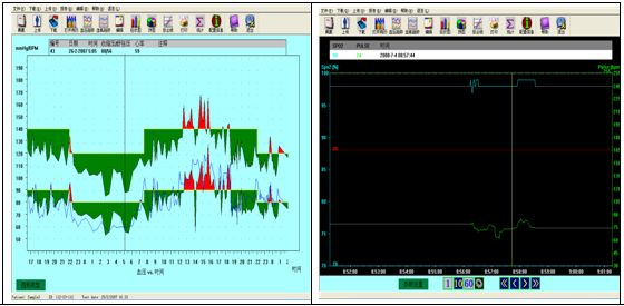 Software screenshot 1