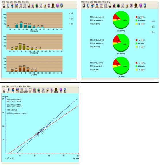 Software screenshot 1