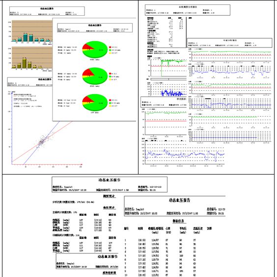 Software screenshot 1