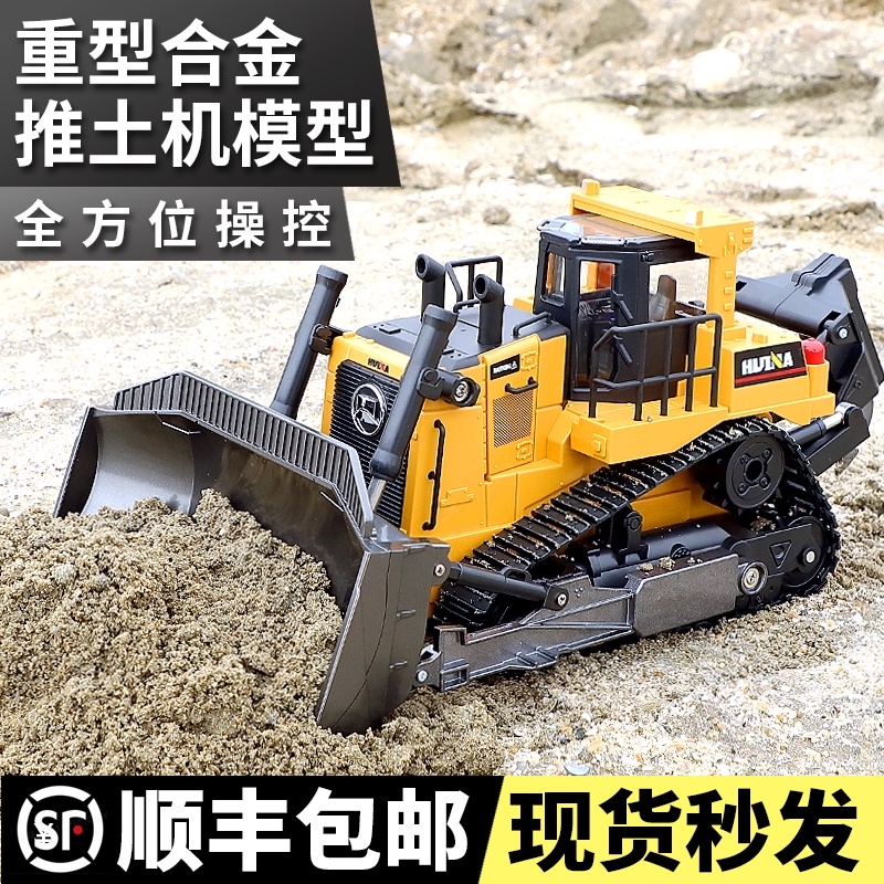 RTR HUINA 1569 RC Bulldozers, Cat Caterpillar Remote Control Dozers