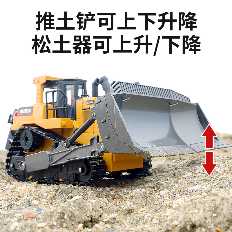 RTR HUINA 1569 RC Bulldozers, Cat Caterpillar Remote Control Dozers