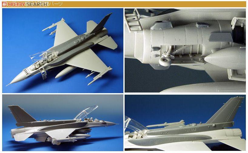 Hasegawa 01564 1/72 F16I Fighting Falcon Israeli Air Force Plastic