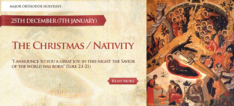 Twelve Major Orthodox Holidays. Christmas