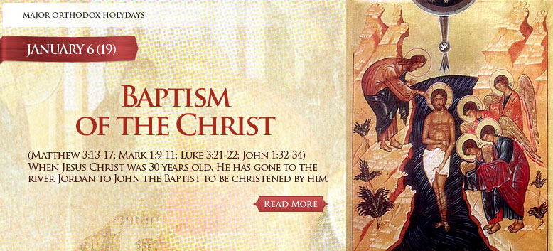 Twelve Major Orthodox Holidays. Baptism of our lord