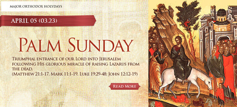 Twelve Major Orthodox Holidays. The Entry of The Lord into Jerusalem