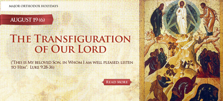 Twelve Major Orthodox Holidays. Transfiguration of The Lord.