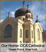 Orthodox Christian Cathedral of the Transfiguration of Our Lord. Landmark of New York City. National Historic Place.