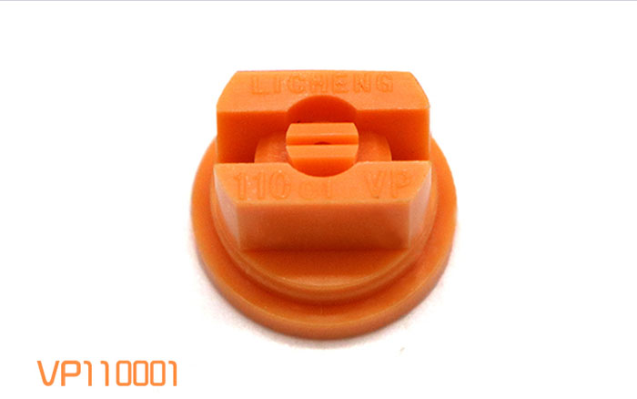 nozzle