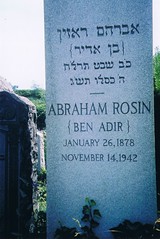 Ben-Adir Matseyve (Gravestone) - New York